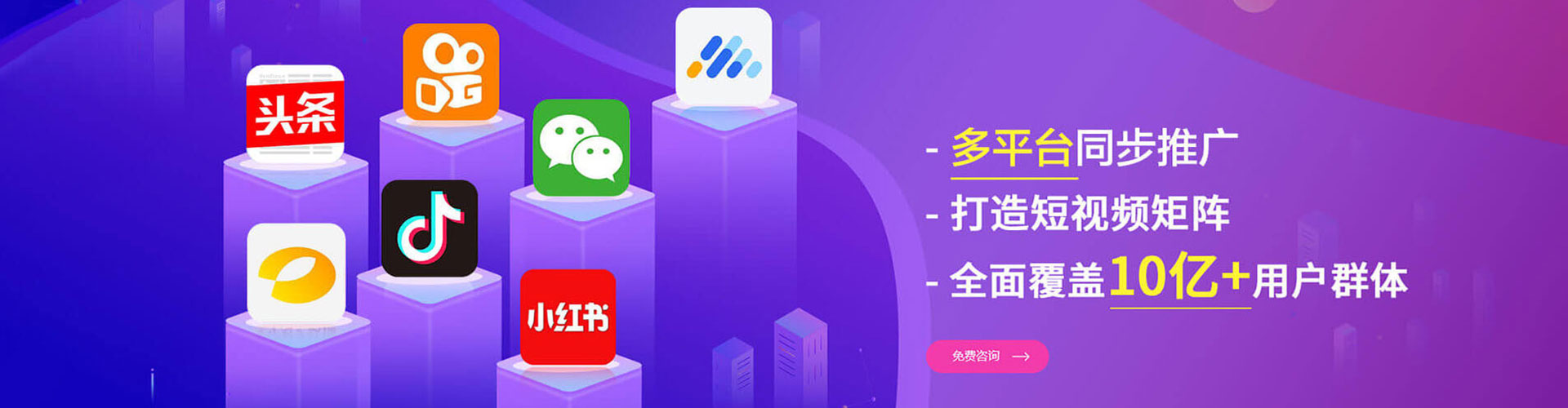 项城百度推广竞价